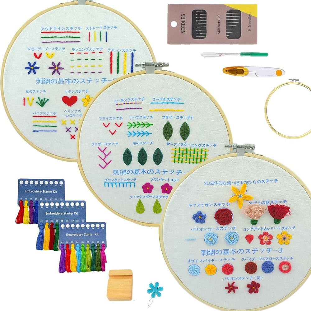 JianJian's Home 3 Set Embroidery Kit for Beginners 30 Types Basic Stitching with Wooden Base and Guide