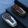 Premium Key Cover and Buckle Shell for 2021 Hongqi HS5/HS7 - Exclusive Men's Car Interior Accessory