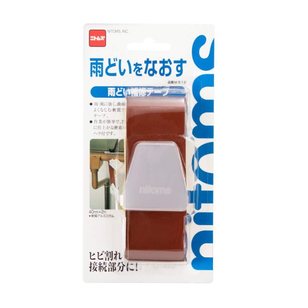 

Nitoms Rain Gutter Repair Tape, Easy Repair, Inconspicuous, Corrugated Iron, Soft Aluminum, Width 40mm x Length 2m Thickness 0.1mm, Spatula M512