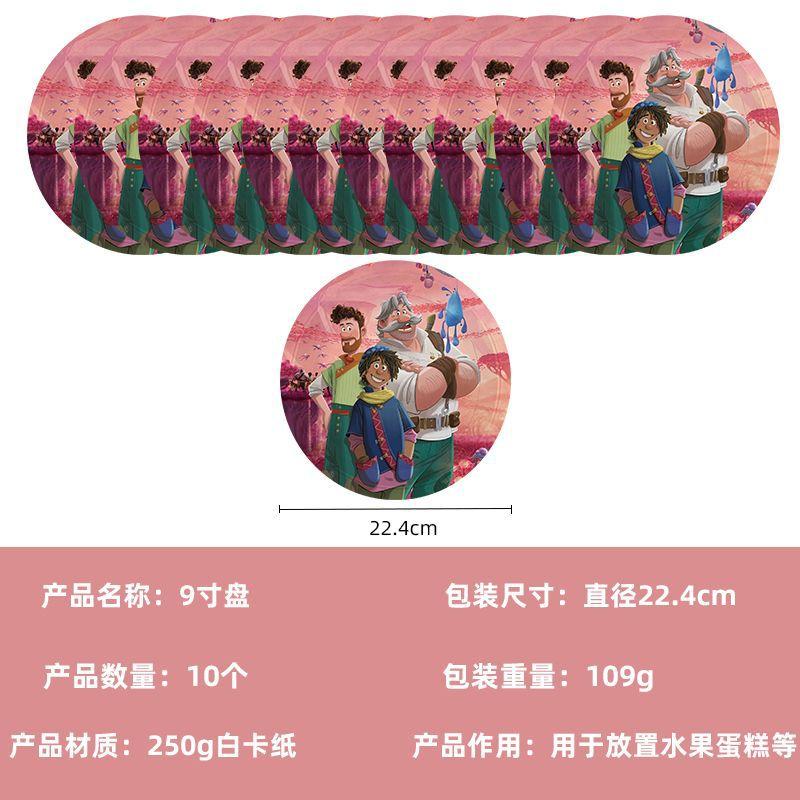 Spot Strange World Paper Plate Paper Cup Paper Towel Banner Balloon Decoration Set Party Arrangement Supplies