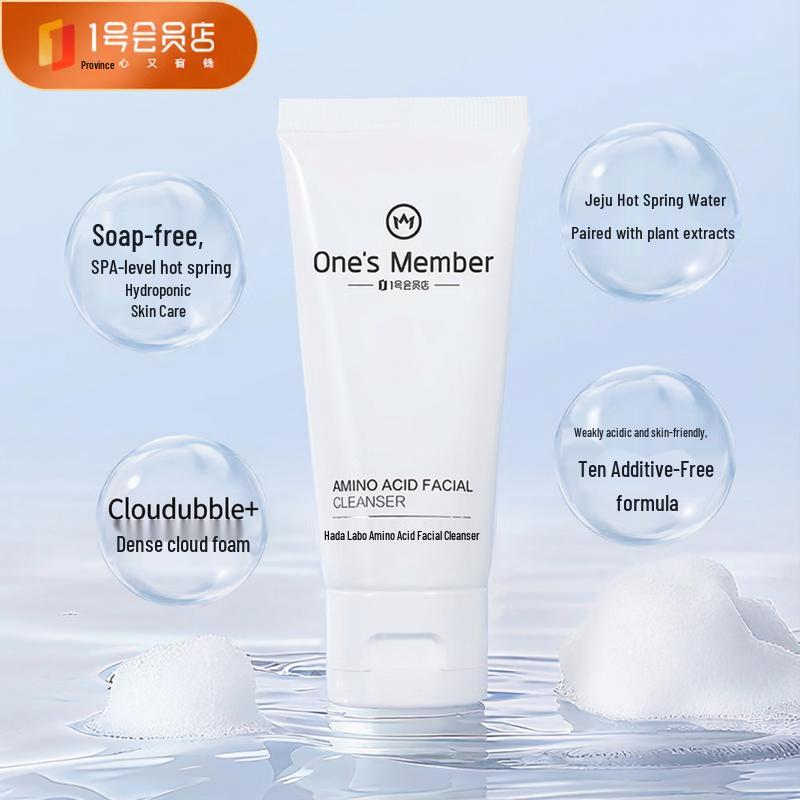 

One s Member Amino Acid Gentle Hydrating Facial Cleanser 50g