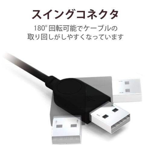 ELECOM USB Hub 2.0 Bus Powered Swing Connector for Tablets 4 Ports Black U2HS-A402BBK
