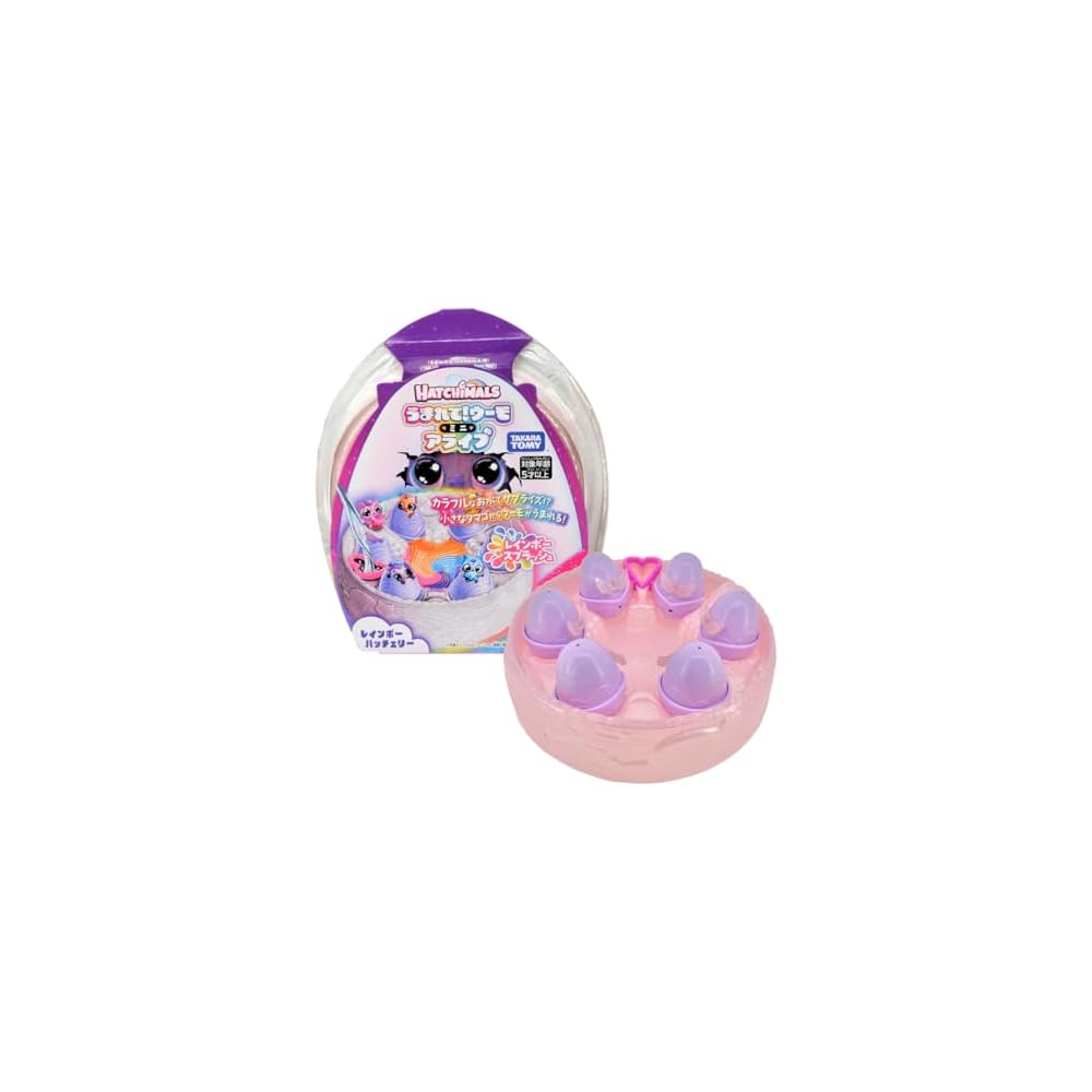 Hatchimals Umo Mini Alive Rainbow Splash Rainbow Hatchery Toy with Interactive Features and Colorful Design
