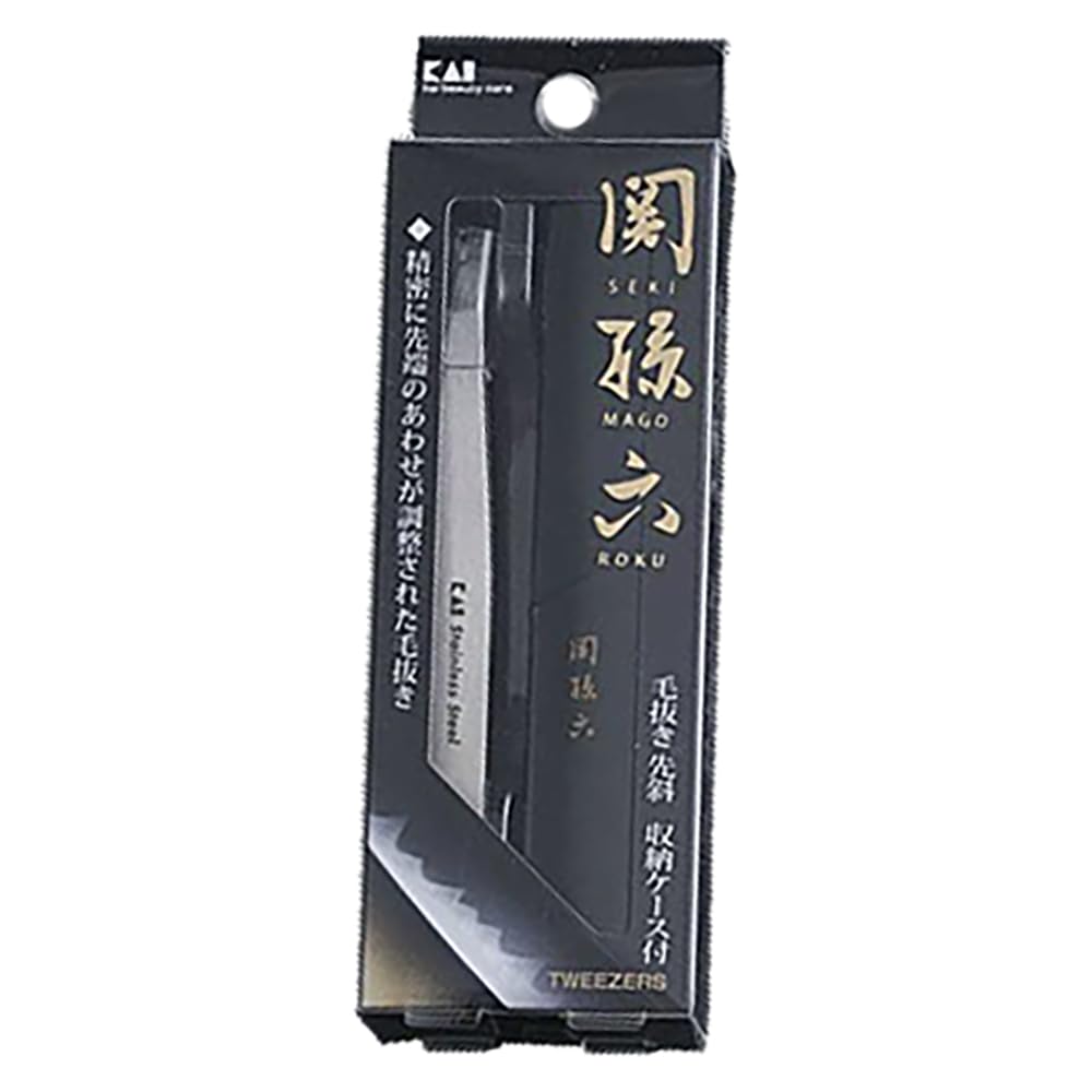 Kai Corporation Seki Magoroku Tweezers with Angled Storage Case Premium Tweezers for Made In HC3506 Tips, Included, Eyebrows, Japan,