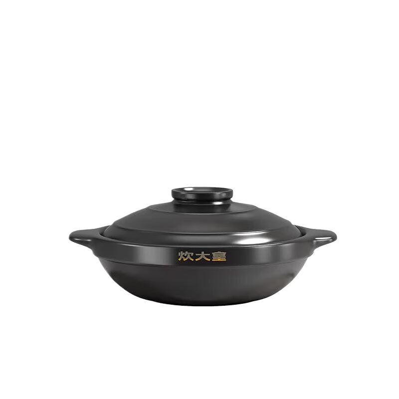 Chui Da Huang Thickened Clay Pot Casserole