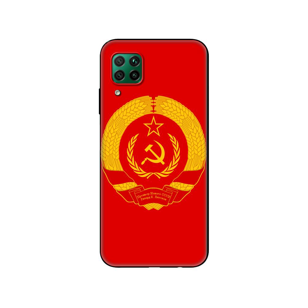 Black Tpu Case For Huawei P30 Lite P30 Pro P40 Case For Huawei P40 LITE E P Smart 2020 Case Cover Soviet Union USSR Grunge Flag