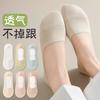 Ice silk boat socks for women, summer thin solid color sweet low-cut invisible socks with silicone anti-slip and no heel slippage