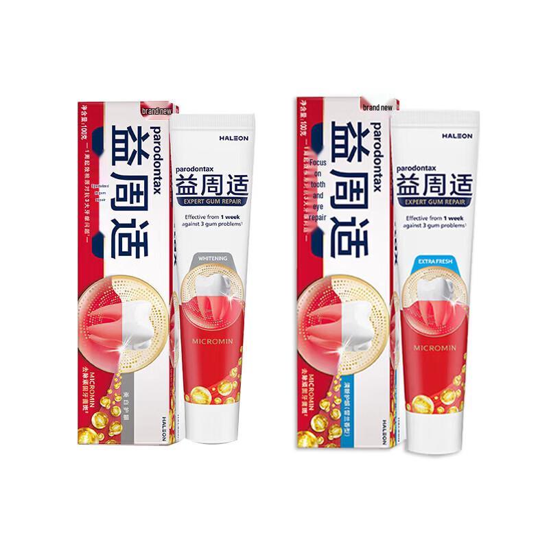 Parodontax Gum Repair Fresh & Whitening Toothpaste Twin Pack
