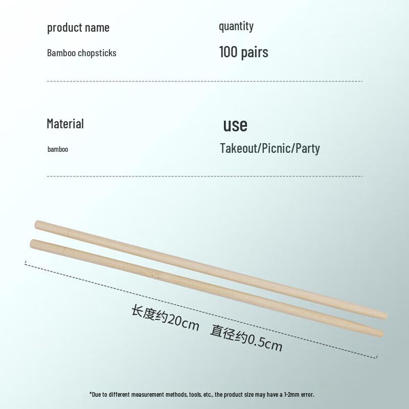 Xingfang Disposable Bamboo Chopsticks Set