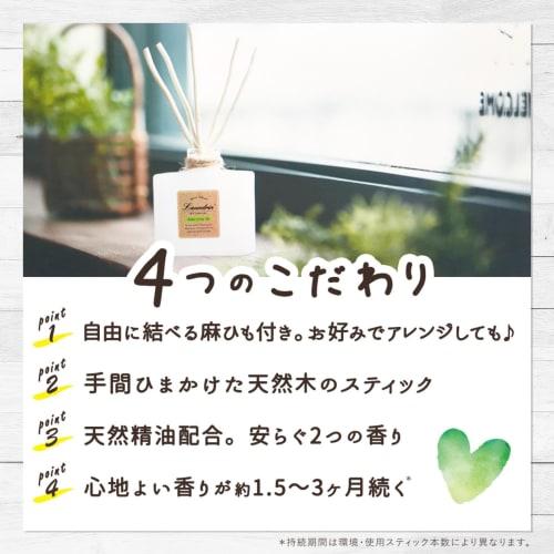 Laundrin' Botanical Diffuser, Bergamot & Cedar, 80ml