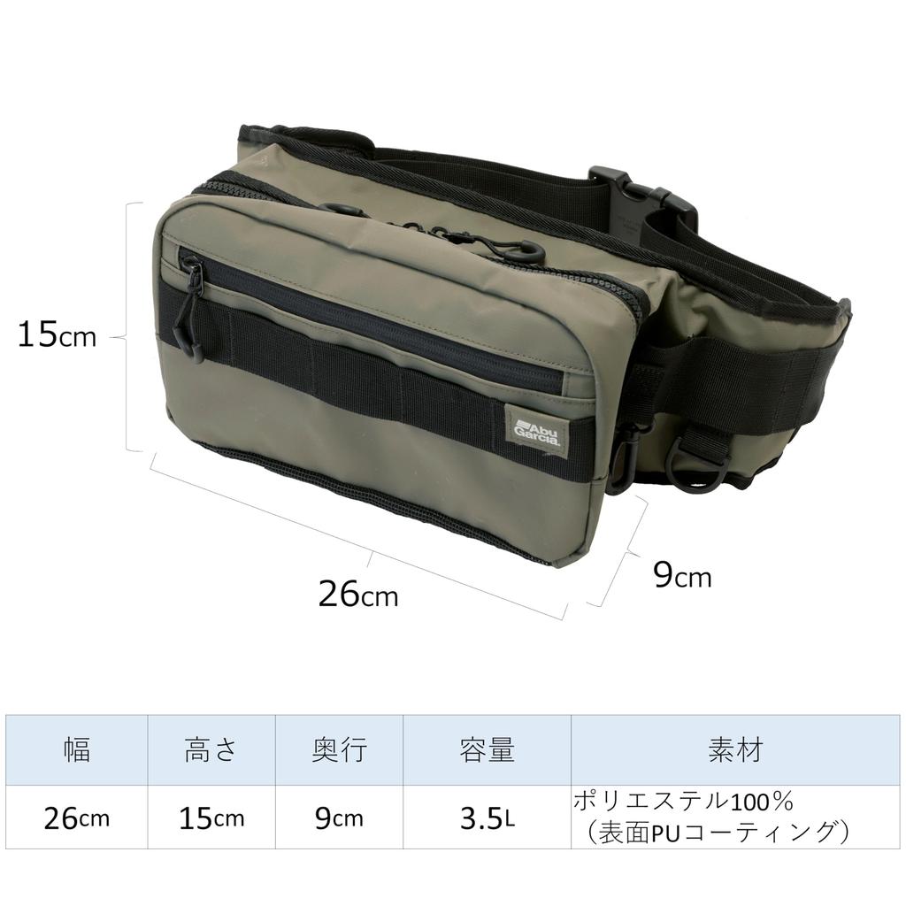 Abu Garcia Hydro Hip Bag, Black, 1638708