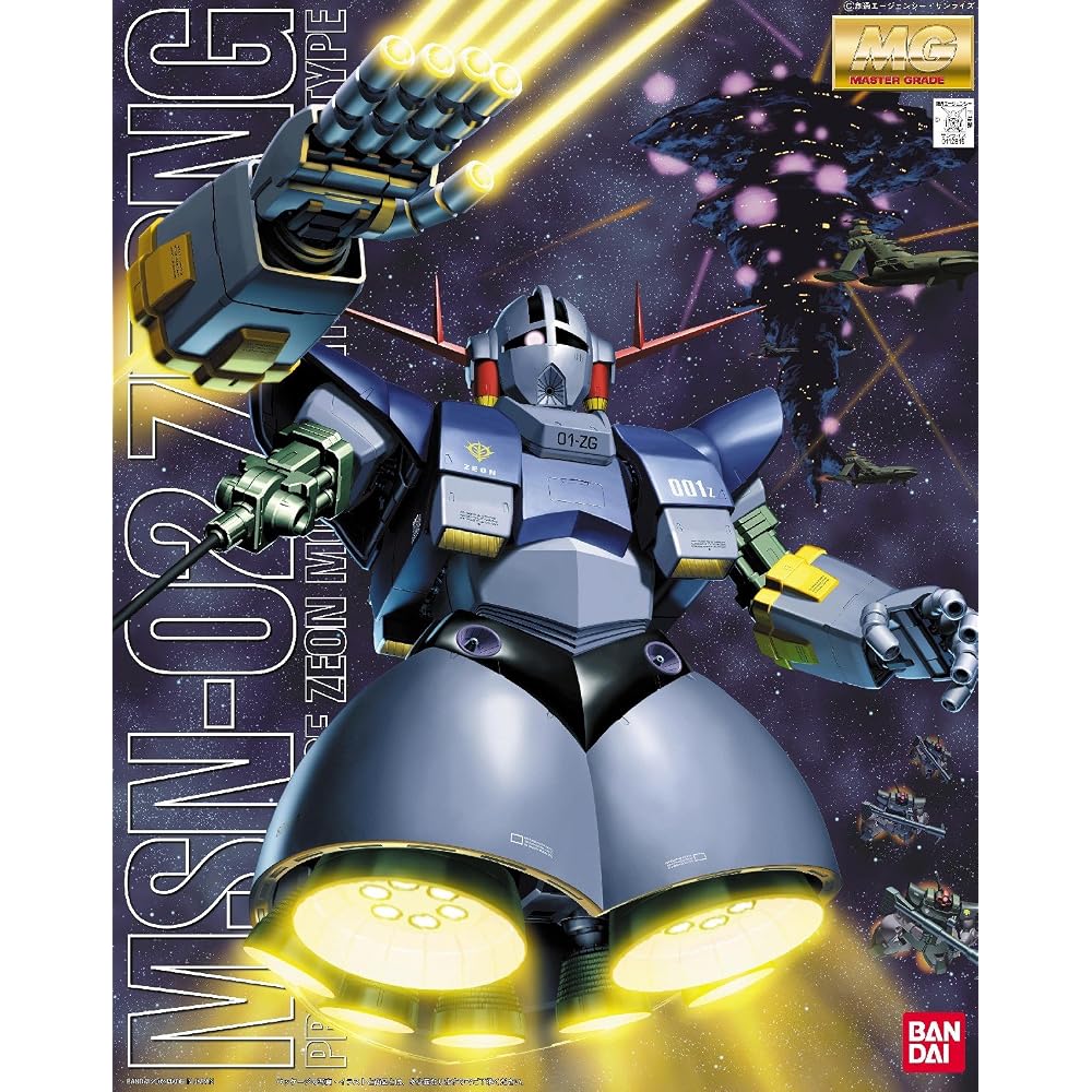 MG Mobile Suit Gundam MSN-02 Geong 1/100 scale color coded plastic model