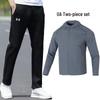 Men's Woven Hooded Tracksuit