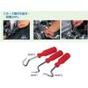 Kyoto Tool Hose Plucker Set AE45T (KTC)