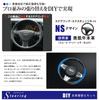 DIY steering wheel leather wrapping kit for Mira and Hijet Cargo Blue leather perforations on both black leather on top and blue and a blue center eS
