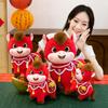 Zodiac Horse Plush Toy Horse Carrying Rich Year of the Horse Mascot Pony Doll New Year's Good Start Gift