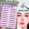 Aimo - Natural Crisscross Colored Cluster False Eyelashes