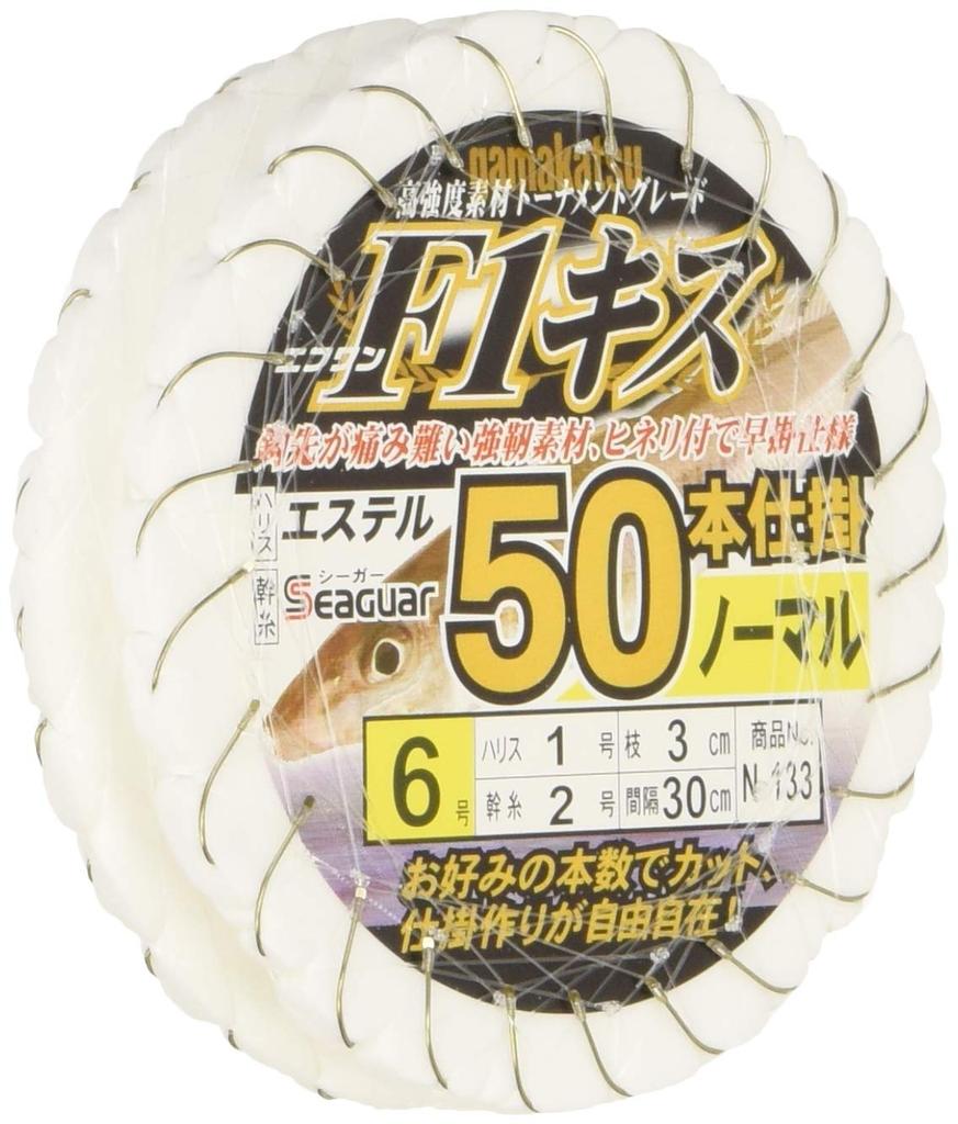 Gamakatsu F1 Kiss rig N133 50-hook 6-1.