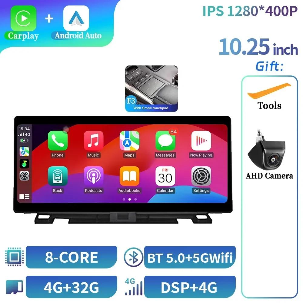 10.25" Car Radio Multimedia For Lexus Nx 200 Nx 200T 300H 2014-2021 Android 14 Navigation GPS Wireless CarPlay Autoradio Screen