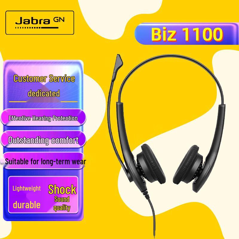 

Jabra Biz 1100 Call Center Headset (CN version)