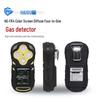 Miling Haigu HG-FK4 4-in-1 Color Screen Diffusion Gas Detector