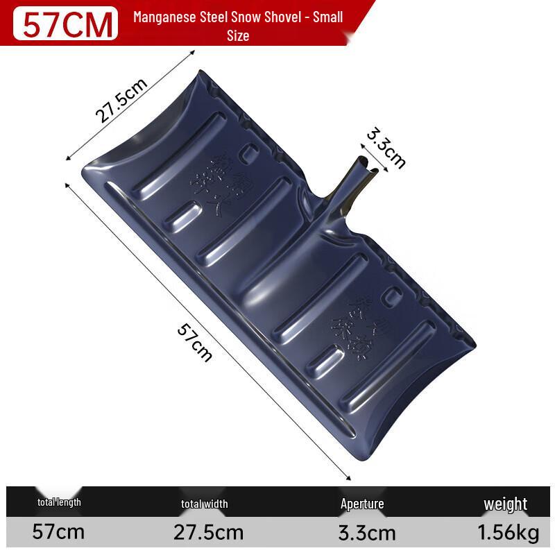 Jundingying Heavy-Duty Rolling Snow Shovel Set