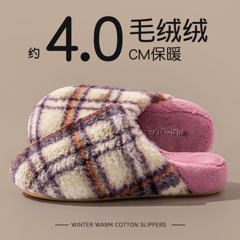 Confinement cotton slippers women's new autumn and winter thick bottom warm indoor home plush couple cotton drag men