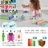 Learning Resources NumberBlocks MathLink Cubes Number Blocks 11-20 155 Cubes Activity Set Math Toys with Japanese Guide 94477-J Genuine Product One