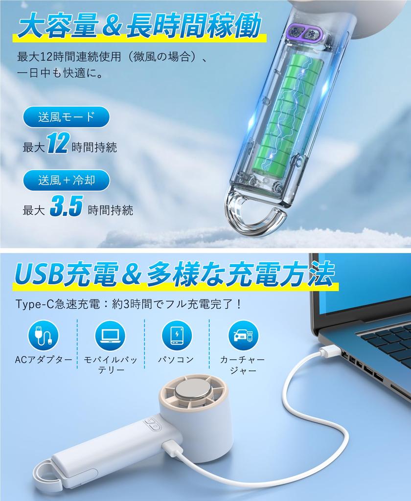 Powerful Portable Handheld Fan Innovative Model with Instant Cooling Airflow USB Fast High Heatstroke Perfect for Outdoor and Fireworks A Great [2025