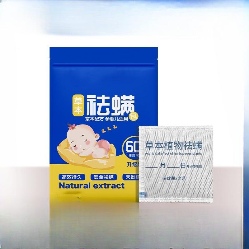 Mugwort Mite Removal Package, Herbal Plant Mite Removal Package, Mother, Pregnancy, Baby, Bed, Sofa, Wardrobe