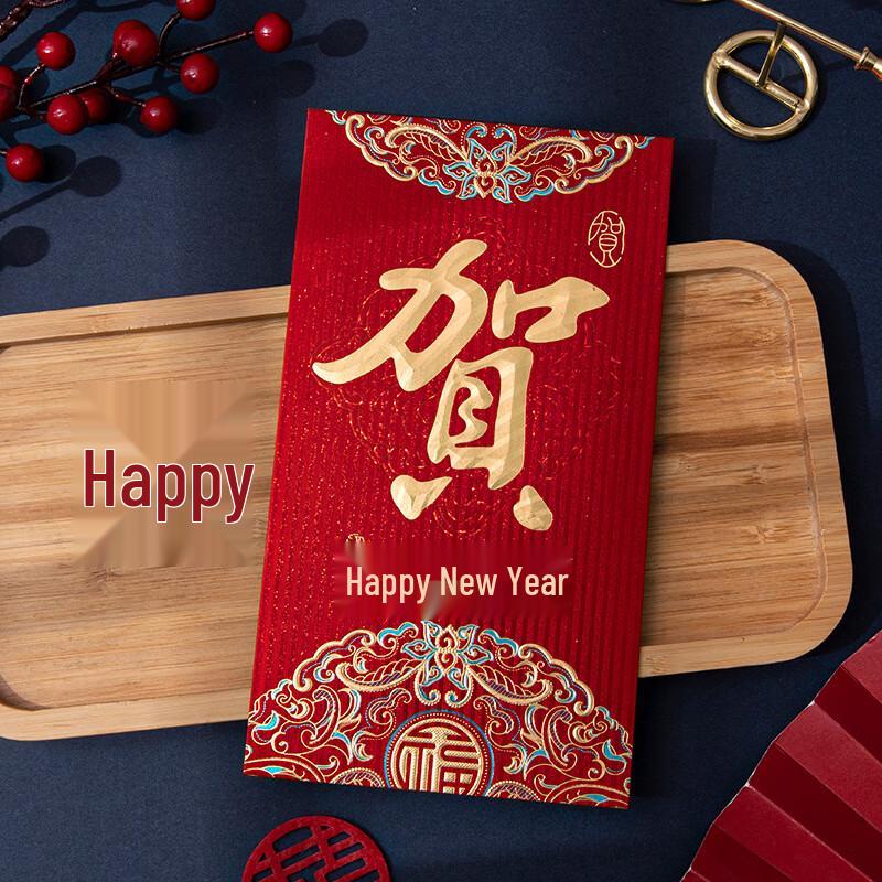 

Traditional Wedding & Engagement Fabric Red Envelopes