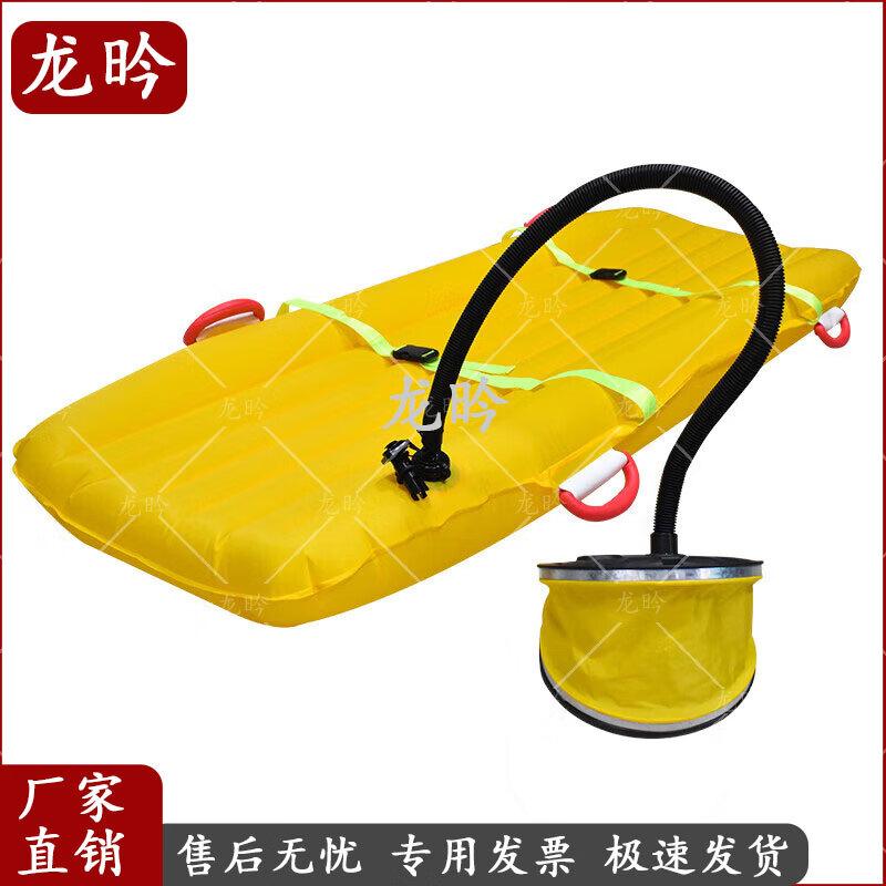 Amphibious Inflatable Water Rescue Stretcher