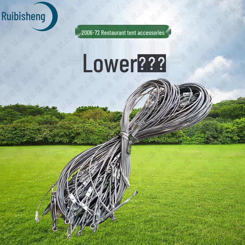 Ruibisheng 2006-72 Large Field & Camping Tent System