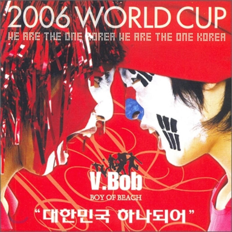 

V.Bob (Boy of Beach) - Republic of Korea Become One
