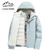 Unisex 3-in-1 Fleece-Lined Windbreaker for Mountain Climbing - Spring, Autumn, Winter 2024 Style