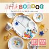 Daiwa Tableware Lunch Plate Diameter X Height Cm Plastic Dishwasher Safe Storage Safe One Plate Divided Plate Made In Japan Little Bob Dog Children's