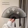 Portable Black Bamboo Folding Fan for Hanfu and Dance