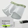 Men's Cotton Antibacterial Boxer Briefs