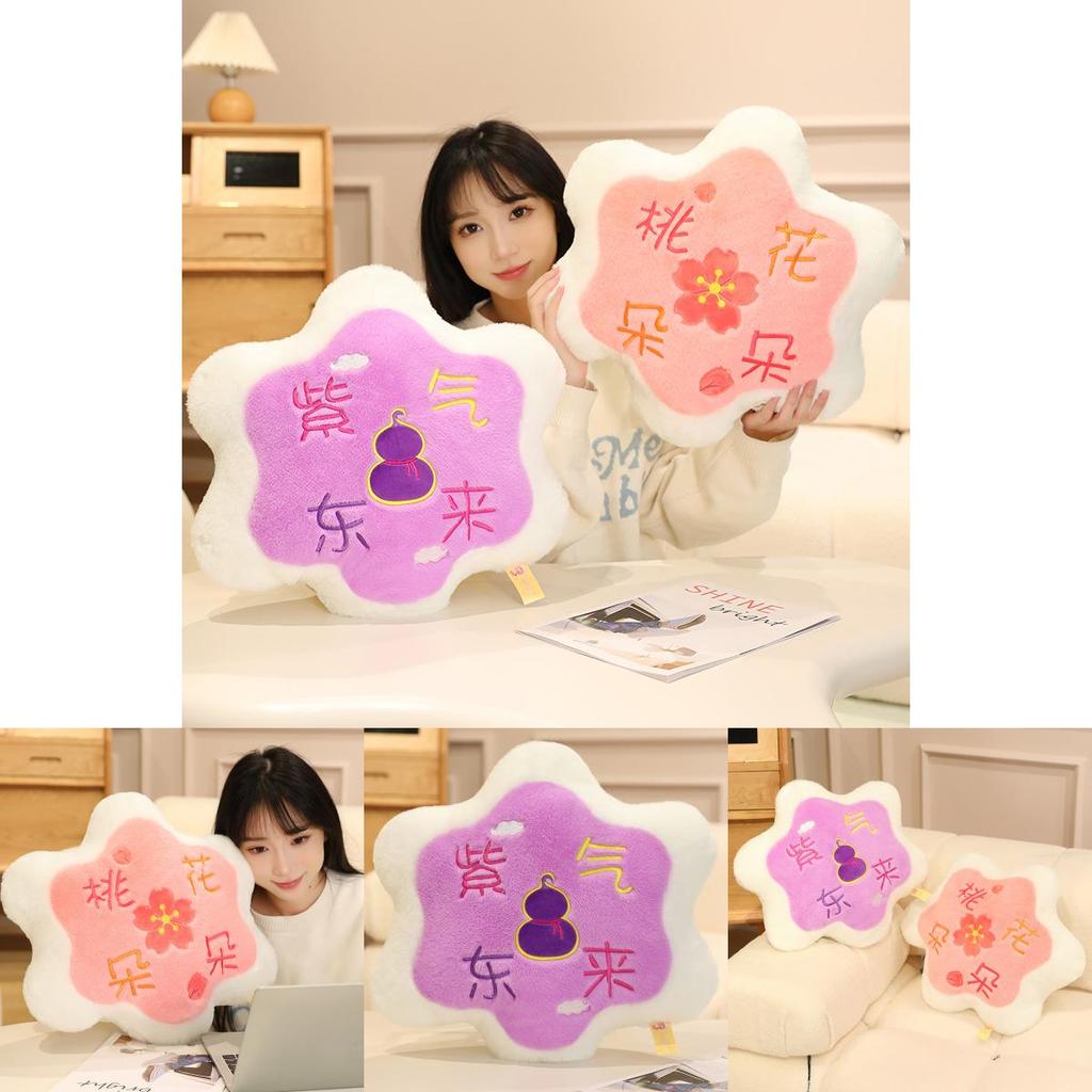 Peach Blossom Plush Pillow Cushion With Embroidery Details For Home Decor And Gift