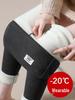 Pantaloni Caldi in Cotone per Maternità - Stile Primavera/Autunno, Con Velluto, Ispessiti con Base in Lana d'Agnello per Donne Basse