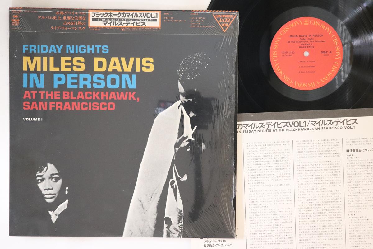 

LP Record - In Person, Friday Night 20AP1402 CBS SONY 1979 Japan Obi Jazz Used