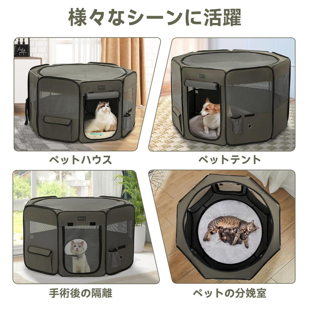 Petsfit Octagonal Dog Pet Quick Open and Ready To Cat Birthing Suitable for Cats and Mesh Includes Storage Blends In with Room Outdoor and Small Pets