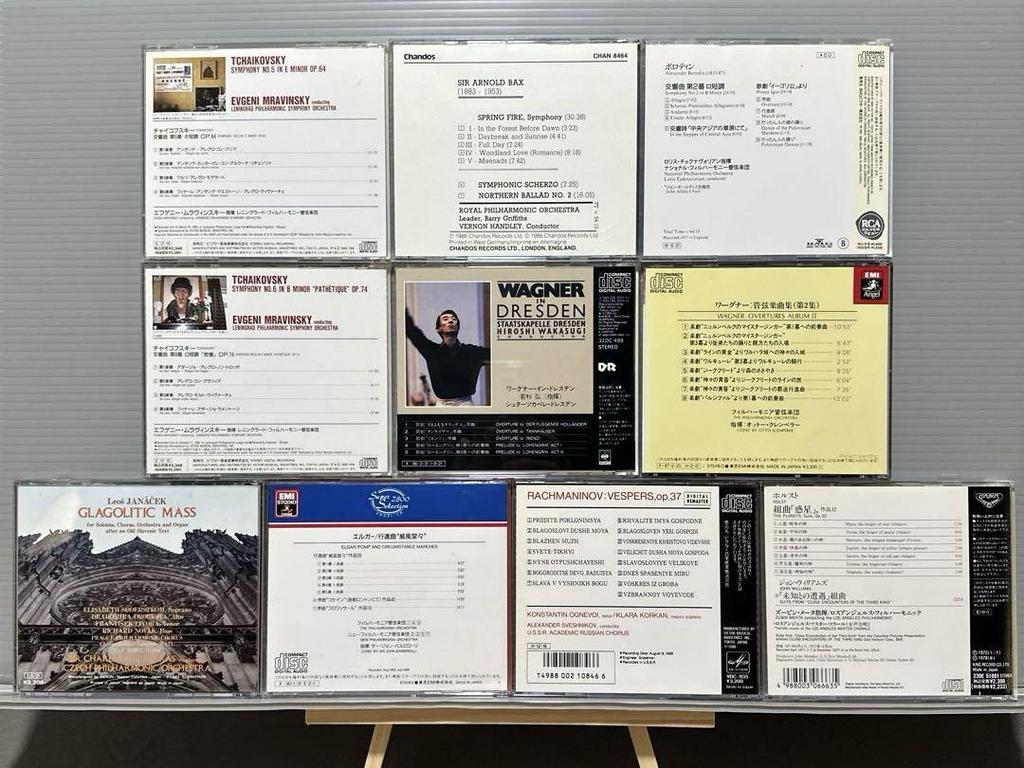 [USED] Evgeny Muravinsky, Glagolic Mass, and 10 other CDs