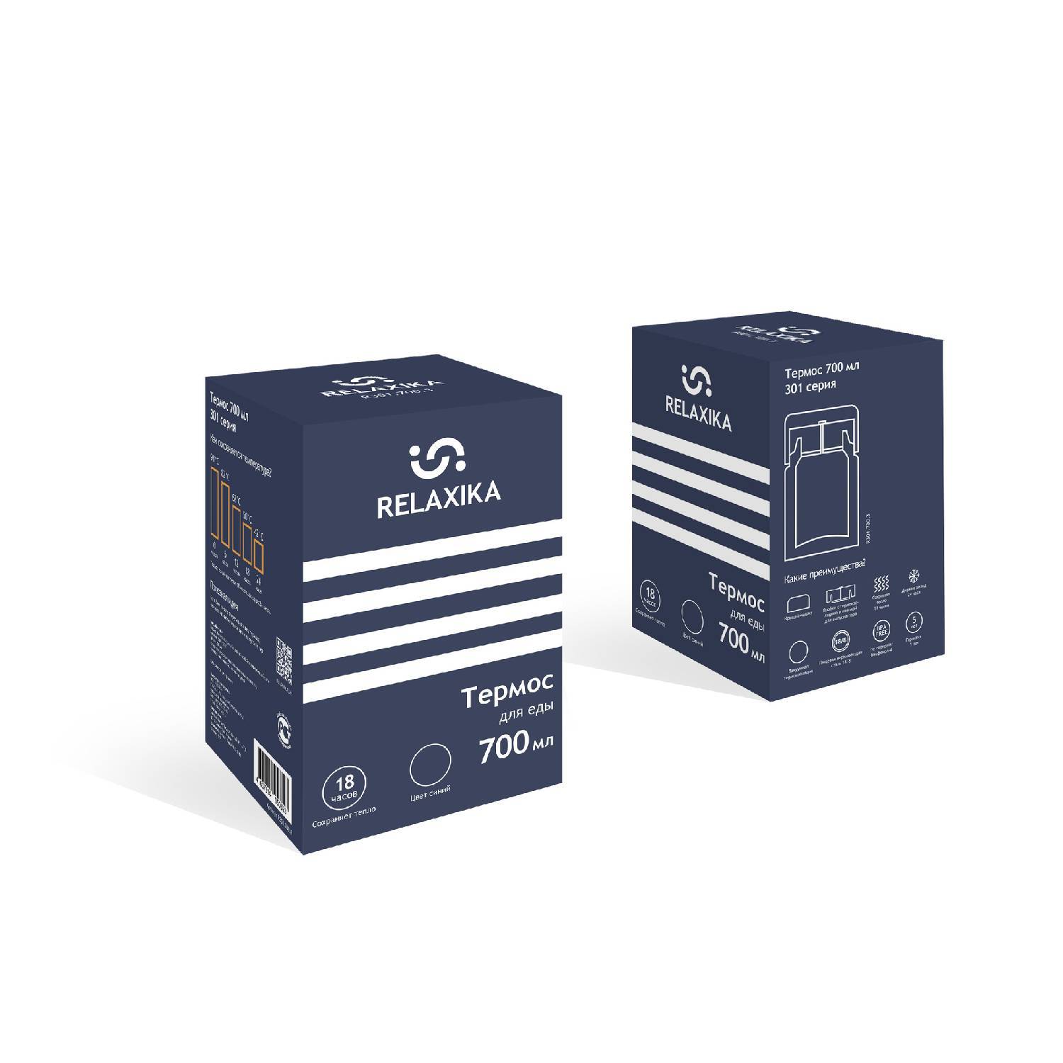 

Thermos For Food Relaxika R301 700 3 301 0 7 L Dark Blue