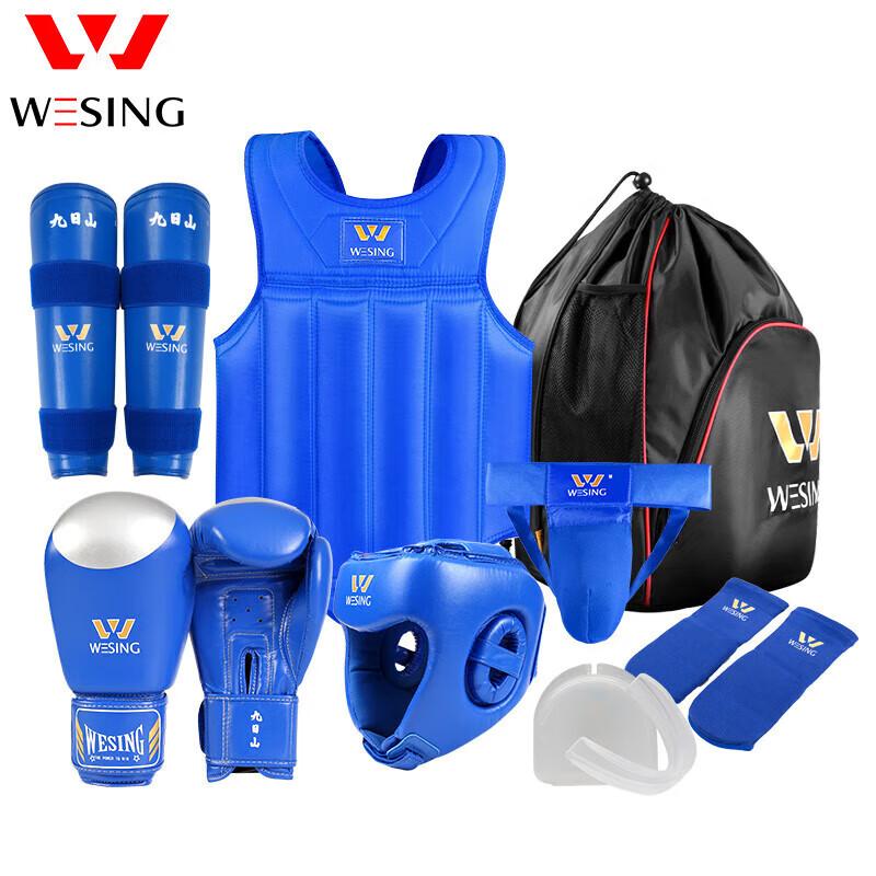 Adult & Kids Sanda Boxing Protective Gear Set
