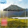 Camouflage Outdoor Folding Sunshade Canopy