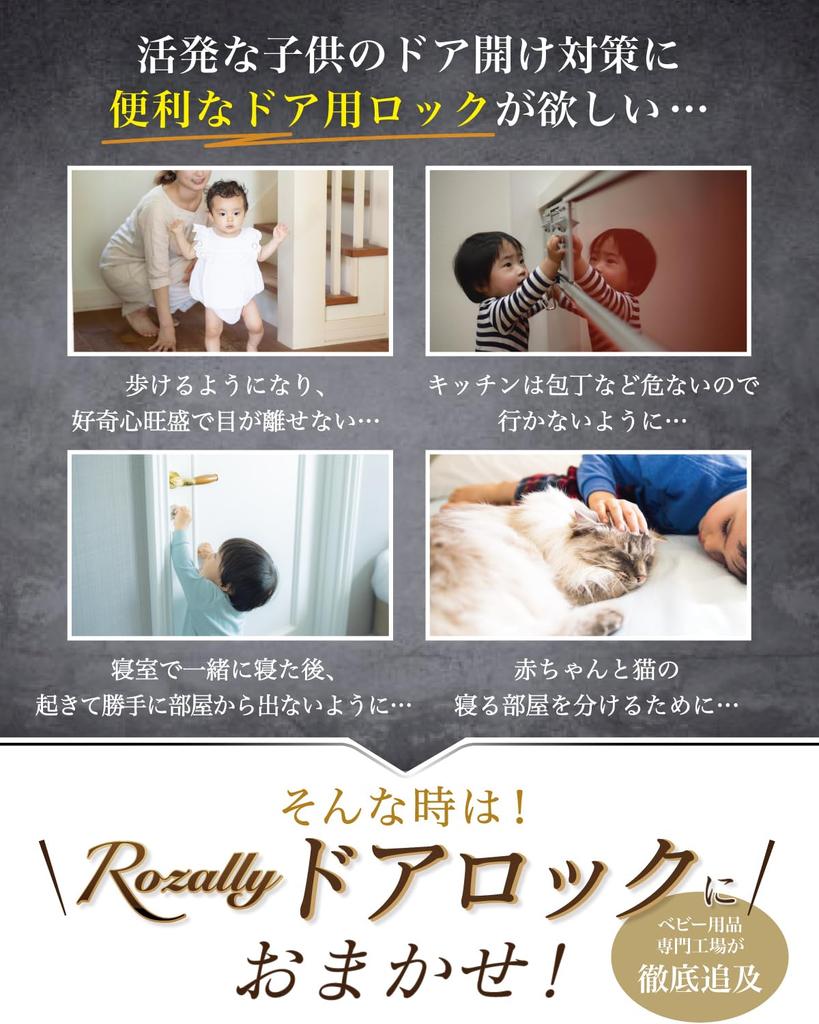 by a childcare Child Lock Door Lock Lock for Children Door Knobs Doors Door Lever Prevents Opening and Prevents Door Prevents Entrance [Supervised