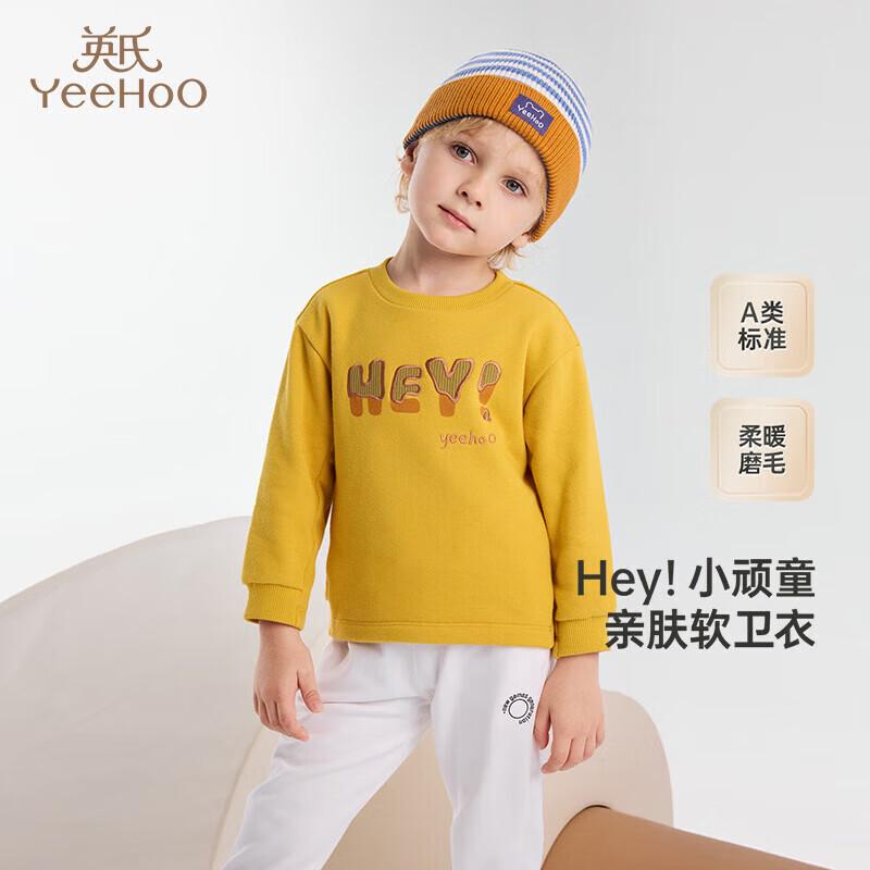 

YEEHOO Boys Casual Crewneck Sweatshirt 90CM