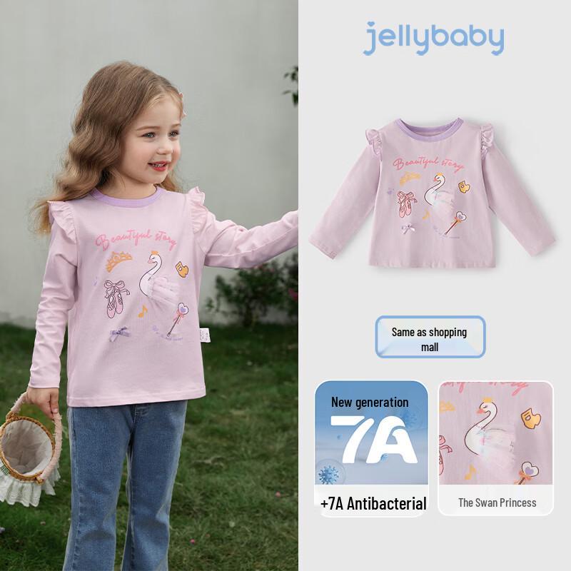 JELLYBABY French Print Girl s Round Neck T-Shirt 100