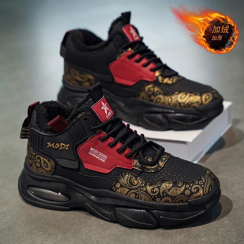 

Men s shoes winter new versatile high-top sports shoes youth casual running heightening dad shoes 44